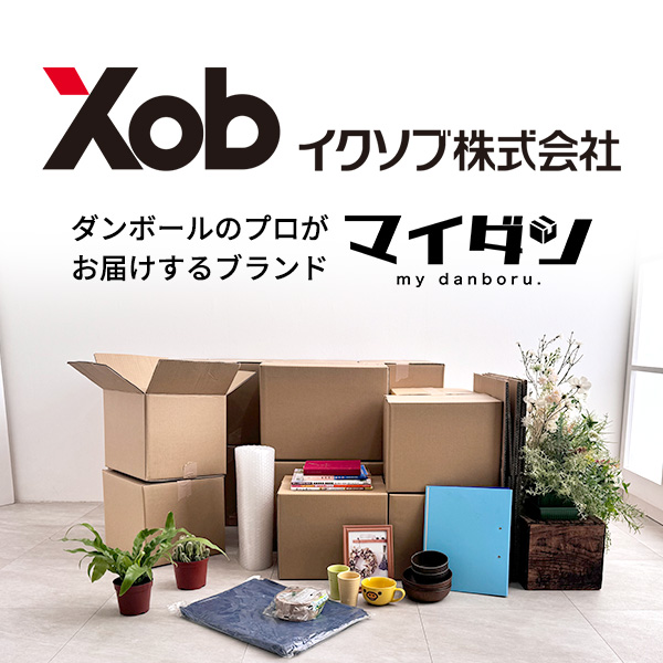 ec事業部　イメージ