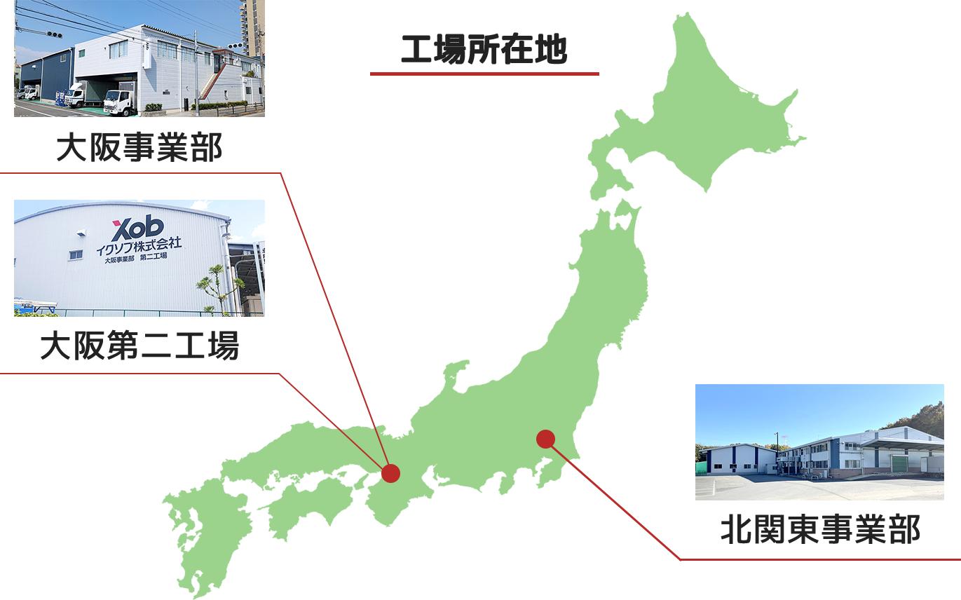 工場所在地　地図