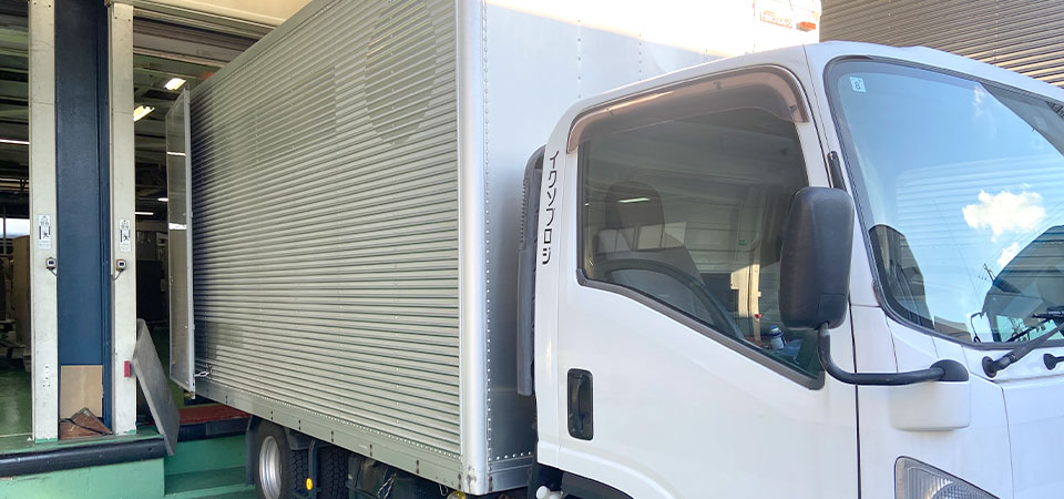 自社便トラック